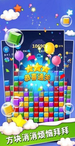 魔幻消消消红包版