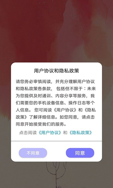 我的涂鸦世界