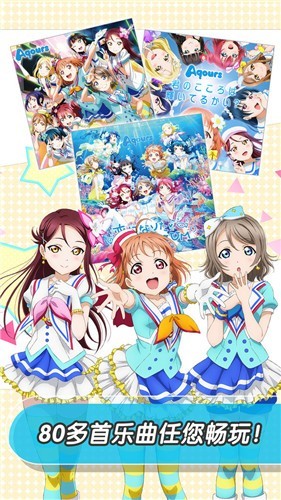 学园偶像季群星闪耀