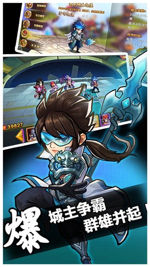 中华英雄小米版