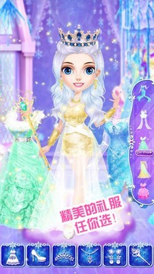 公主化妆打扮派对
