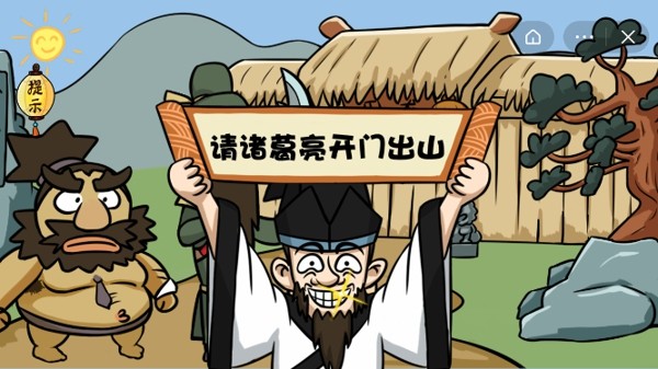 爆笑老铁刮骨疗伤