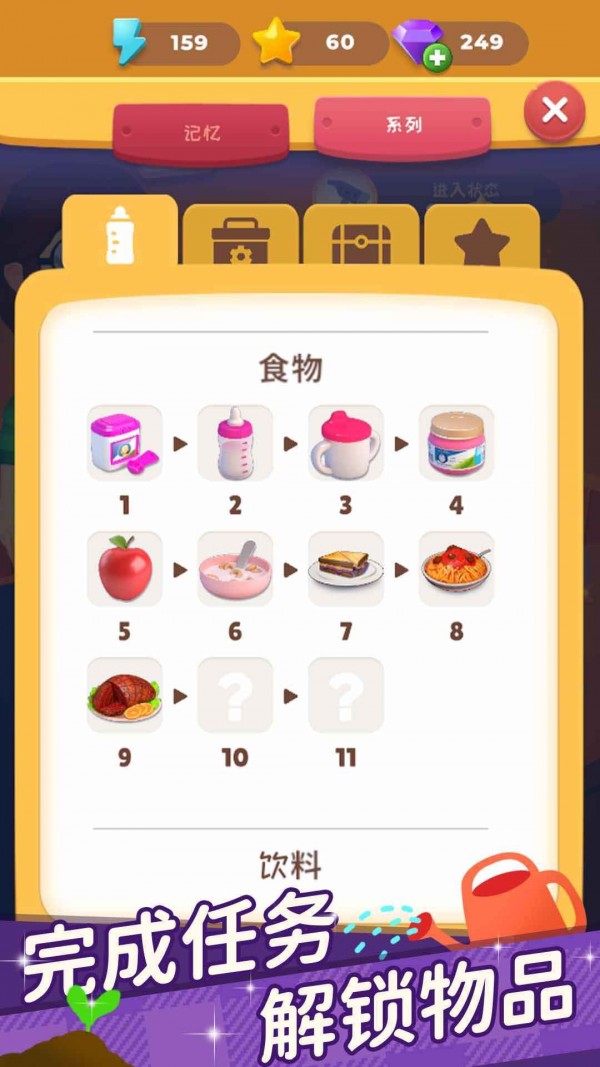 超级连一连红包版