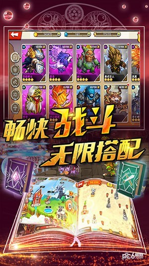 暴走英雄坛华为账号版本