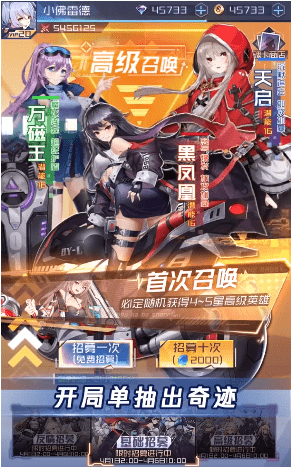 时光幻境奇迹版