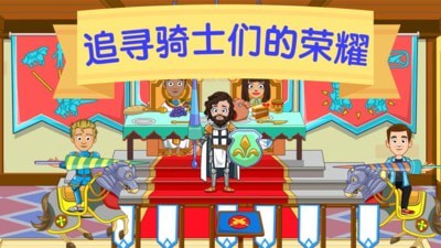 奇妙小马美容化妆