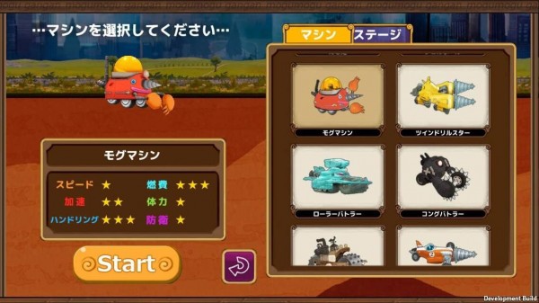 挖掘机解压模拟器