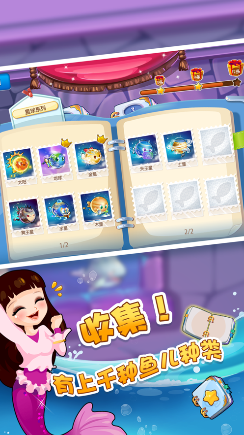 天天养鸡宝