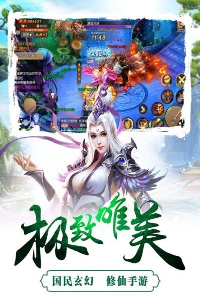 成王败寇无限版