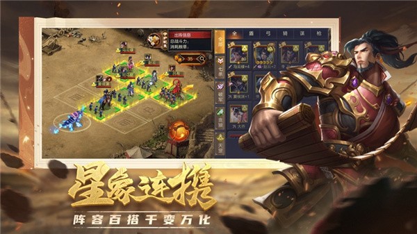 项羽传满v版