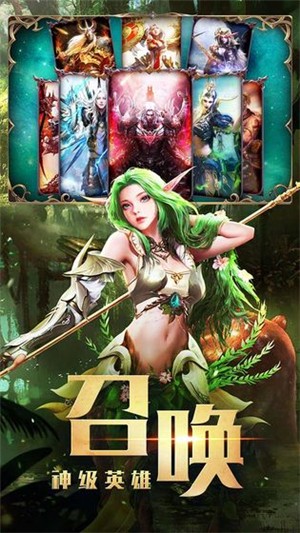 永恒徽章变态版