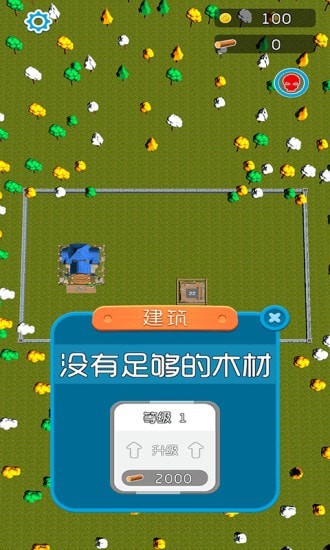 疯狂砍钱