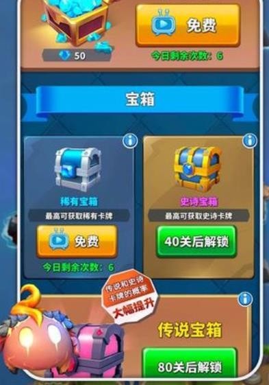 拔刀吧诸君测试版