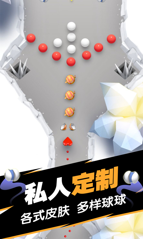 球球填满