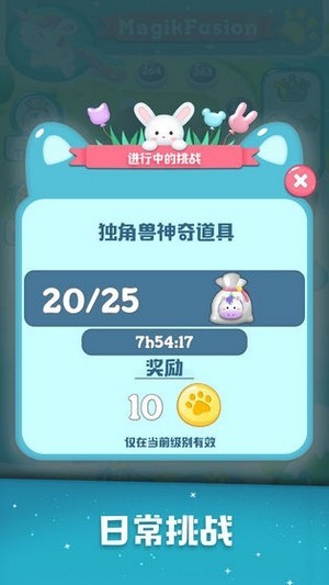 彩虹消消消红包版