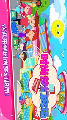 托卡小镇创造世界