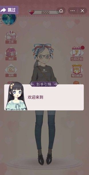 百变小子