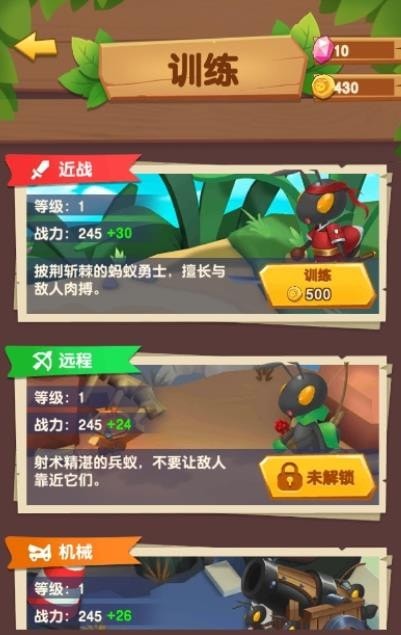 不要惹毛我