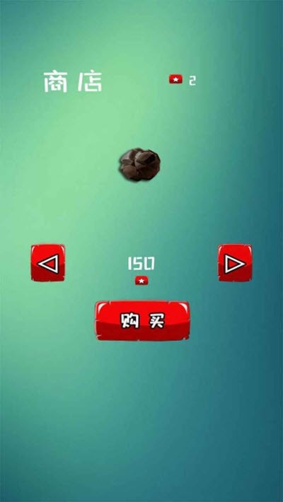 球球大富翁