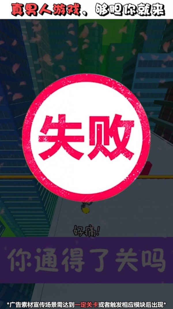 我的棍子