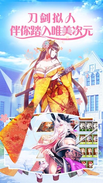 少女战记