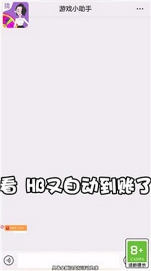 放学别跑九游版