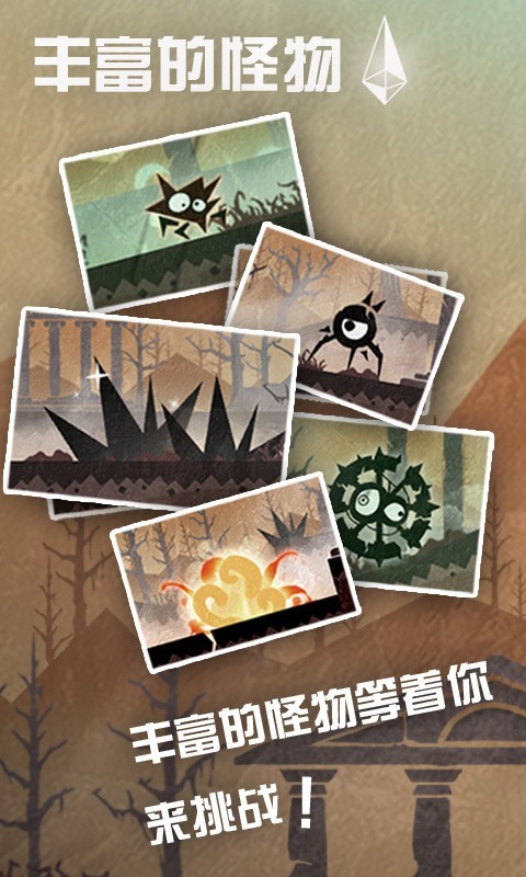 水晶传说2