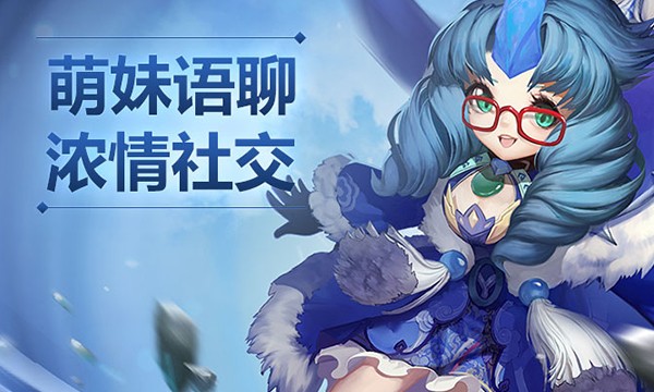 西游诀星耀版