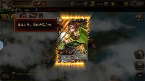 刀剑王者