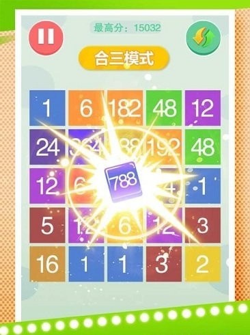 疯狂合成人