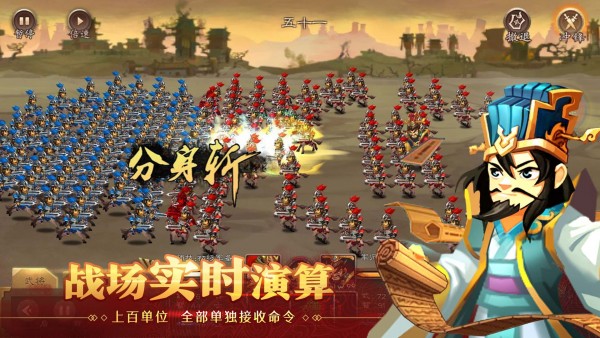 天下英雄手游百度版