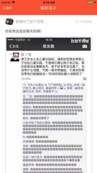 最爱猜歌名