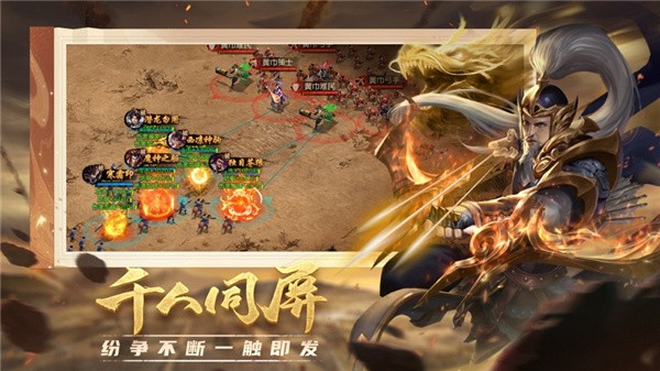 项羽传商城版