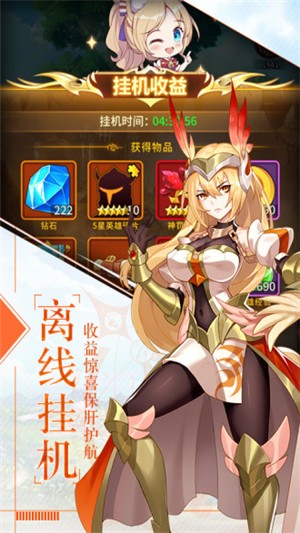 银魂之剑