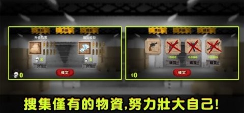 我的生存日记