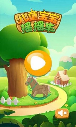 儿童宝宝爱运动