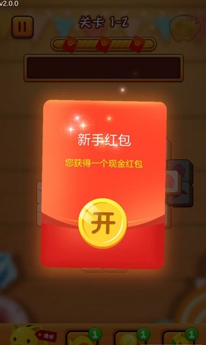 天天消水果