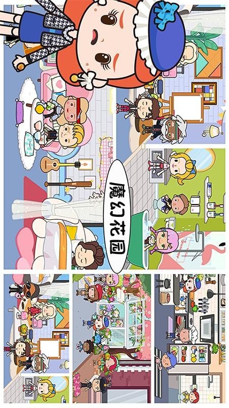 芭比魔法城堡设计