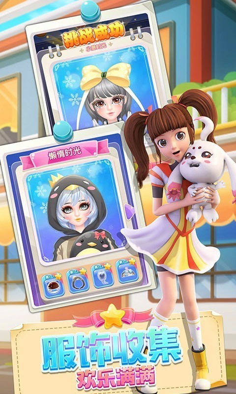 东方可儿百变彩妆