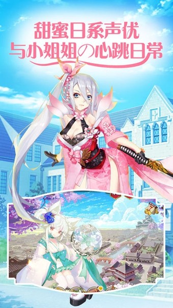 少女战歌