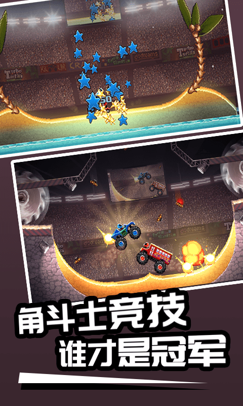 drift2