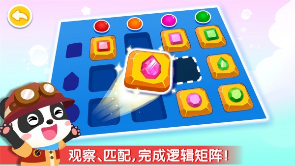 奇妙数字农场