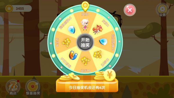 冲鸭