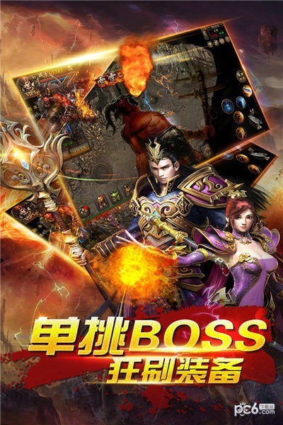 三职业冰封传奇