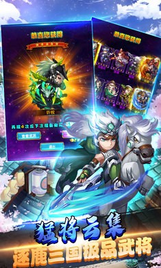 三国纷争BT版