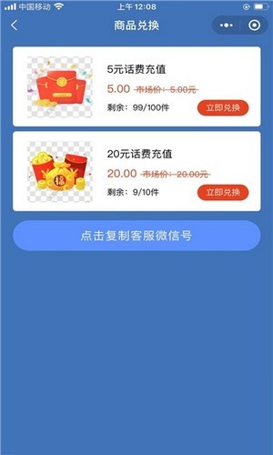 成语全明星2红包版