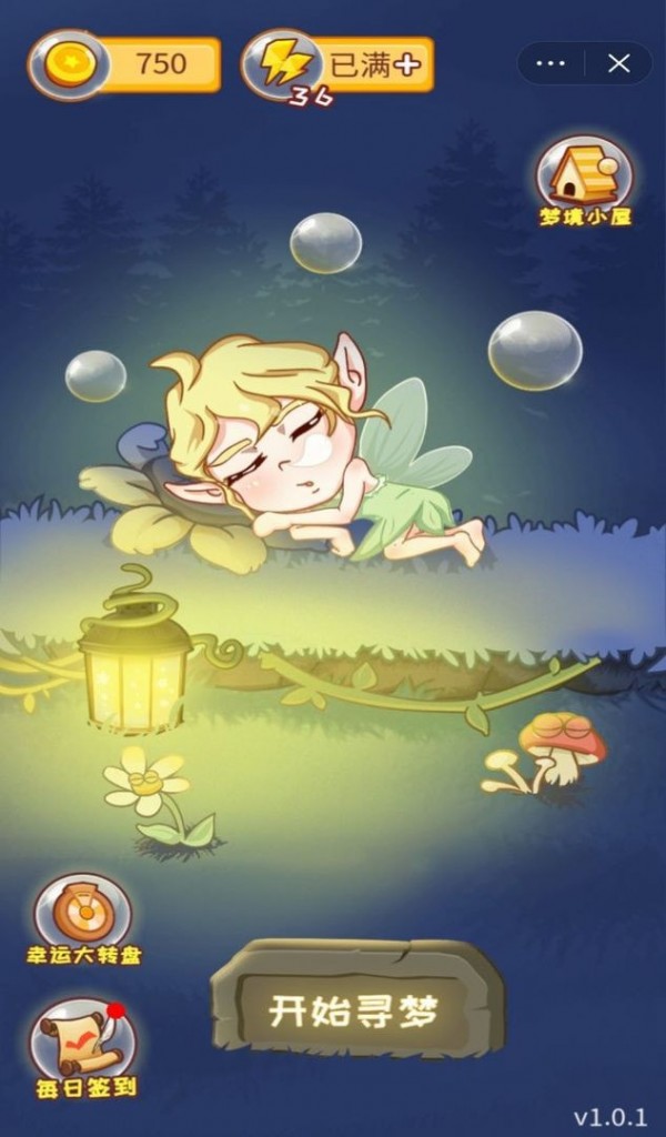 造梦大乱斗