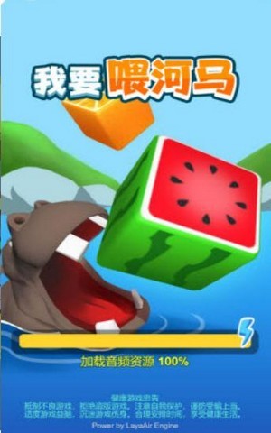 我要喂胖你