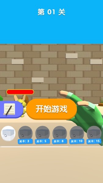 欢乐萌宠养成记