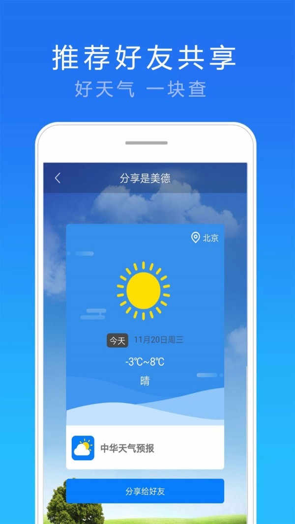 神偷鲍勃5